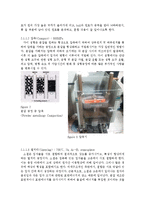[신소재공정실험] 조성에 따른 Cu와 Cu-Sn의 특성 변화-3