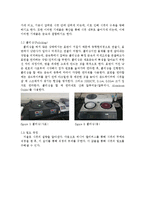 [신소재공정실험] 조성에 따른 Cu와 Cu-Sn의 특성 변화-5