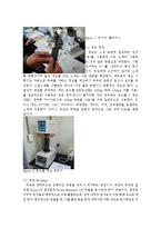 [신소재공정실험] 조성에 따른 Cu와 Cu-Sn의 특성 변화-6