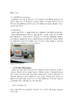 [신소재공정실험] 조성에 따른 Cu와 Cu-Sn의 특성 변화-7