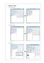 DSM Partition Tool(영문)-17