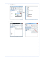 DSM Partition Tool(영문)-19