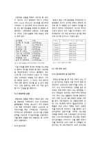 [시스템경영공학] 경제적 분석을 통한 수원시 장안구 천천동 모노레일 설치 의사결정 지원-7