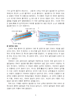 [열전달 설계] 원자로 냉각공정의 설계-6