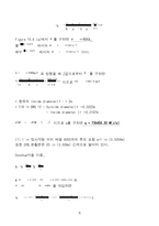 [열전달 설계] 원자로 냉각공정의 설계-9