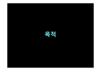 [기계적 특성 평가] 충격시험-3