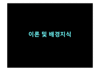 [기계적 특성 평가] 충격시험-5