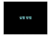 [기계적 특성 평가] 충격시험-14