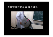 [기계적 특성 평가] 충격시험-20
