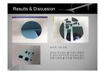 [핵공학] Hall effect를 이용한 자기장 측정 실험-12