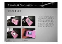 [핵공학] Hall effect를 이용한 자기장 측정 실험-16