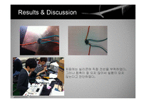 [핵공학] Hall effect를 이용한 자기장 측정 실험-18