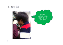 [핵공학] 러더퍼드 산란과 중성자 감속의 거시적 구현-4
