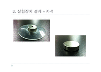 [핵공학] 러더퍼드 산란과 중성자 감속의 거시적 구현-12