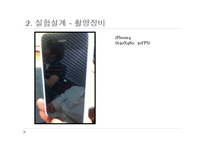 [핵공학] 러더퍼드 산란과 중성자 감속의 거시적 구현-14