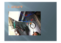 [핵공학] 자성체의 자화와 Hysteresis에 관하여-8