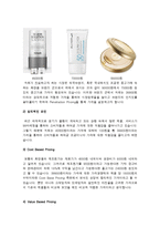 남성들을 위한 선크림 마케팅플랜-7