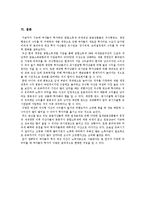 [금융상품] 부자들이 투자하던 종합소득세 과세대상 금융상품들의 종류-17