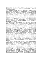 [전략적 제휴] 동서식품 - 크래프트 푸드 한국네슬레-10