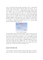 PC방 유료게임 과금형태와 조세의 비교-3