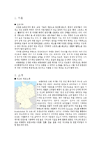 [클럽&리조트 경영론] 온천휴양지 Baden-Baden-2