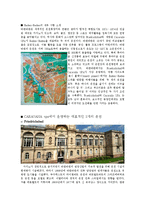 [클럽&리조트 경영론] 온천휴양지 Baden-Baden-3