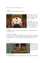 [클럽&리조트 경영론] 온천휴양지 Baden-Baden-5