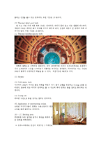 [클럽&리조트 경영론] 온천휴양지 Baden-Baden-6