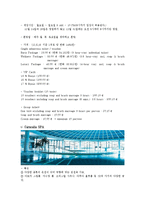 [클럽&리조트 경영론] 온천휴양지 Baden-Baden-7