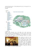 [클럽&리조트 경영론] 온천휴양지 Baden-Baden-8