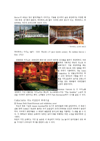 [클럽&리조트 경영론] 온천휴양지 Baden-Baden-17