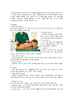 [클럽&리조트 경영론] 온천휴양지 Baden-Baden-19