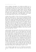 [국제마케팅] 유니클로 마케팅 믹스 Mix 분석-11