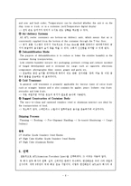 한진해운과 외국적선사 APL(American President Lines) 비교-6