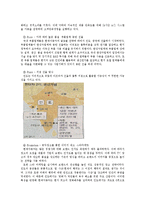 [국제마케팅] 현대자동차 인도시장 진입 전략-13
