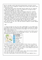 [생산운영] 수요예측(Demanding Forecasting) 절차 기법 사례-8