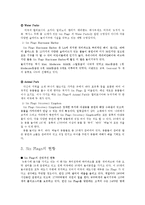[클럽&리조트 경영론] 테마파크 Six Flags-5