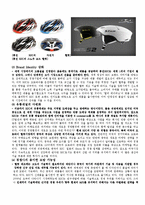 [글로벌경영] 홍진HJC 해외진출사례분석-18