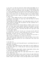 스왑의 종류, 스왑션-6
