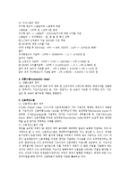 스왑의 종류, 스왑션-9