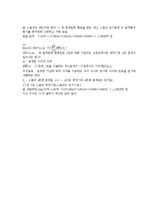 스왑의 종류, 스왑션-11