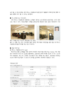 [클럽&리조트 경영론] 해양 복합 리조트 제주 휘닉스 아일랜드-7