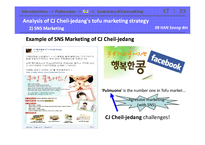 [식품마케팅] 풀무원 vs cj 제일제당 두부 마케팅 전략(영문)-17