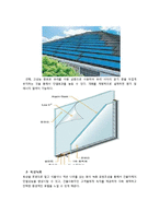 [디자인] 친환경 호텔 디자인 컨셉-9