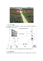[디자인] 친환경 호텔 디자인 컨셉-10