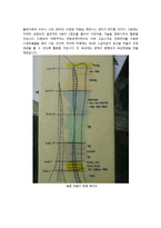 [디자인] 친환경 호텔 디자인 컨셉-16