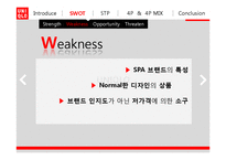 [국제마케팅] 유니클로 마케팅 믹스 Mix 분석-6