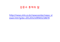 경제학의 응용과 한계-3