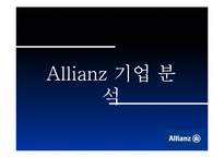 [마케팅] 기업이미지와 CSR -알리안츠(Allianz)-4