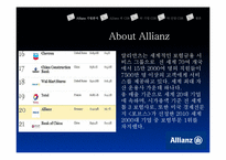 [마케팅] 기업이미지와 CSR -알리안츠(Allianz)-5